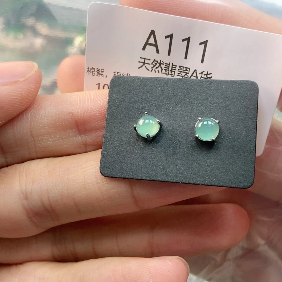 【闪购商品】翡翠未镶嵌吊坠(不含链)