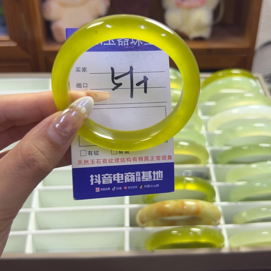 蛇纹石玉未镶嵌手镯152