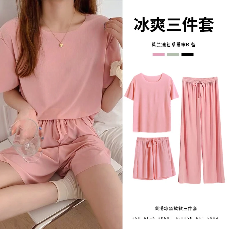 【新疆包邮】夏季薄款透气短袖睡衣家居服冰丝冰爽森系睡衣三件套