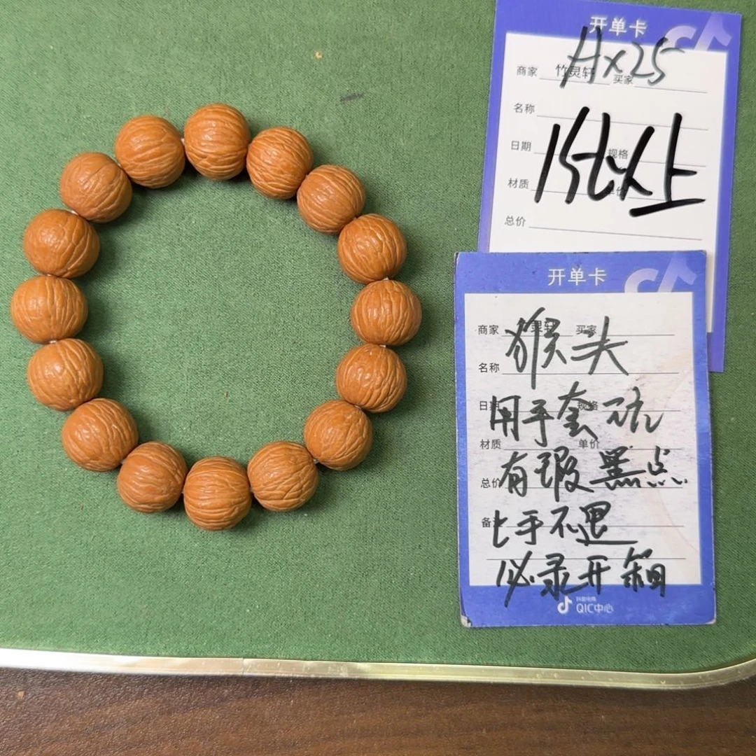 核桃手串/手链猴头15以上