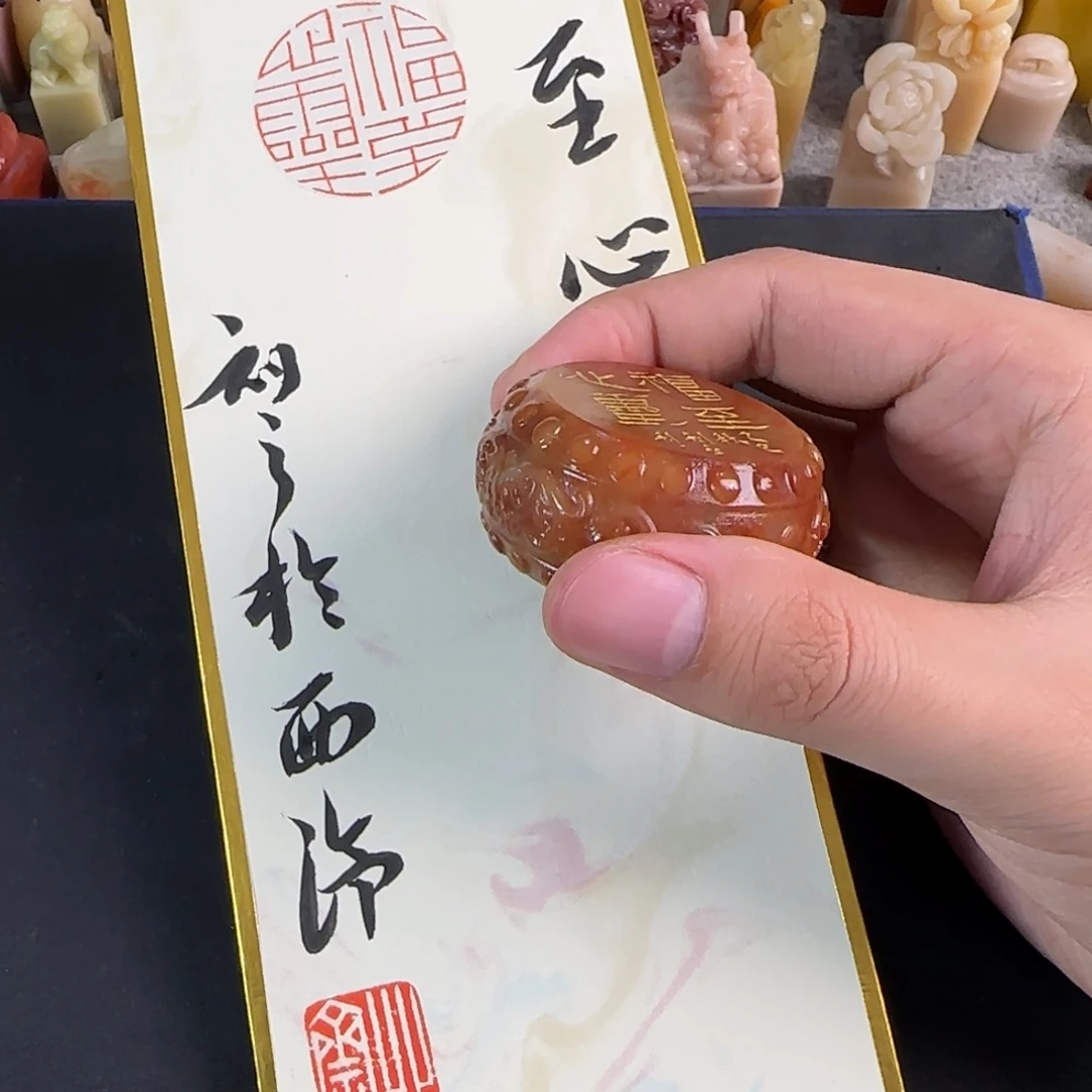 印石青田石北斋福至心灵