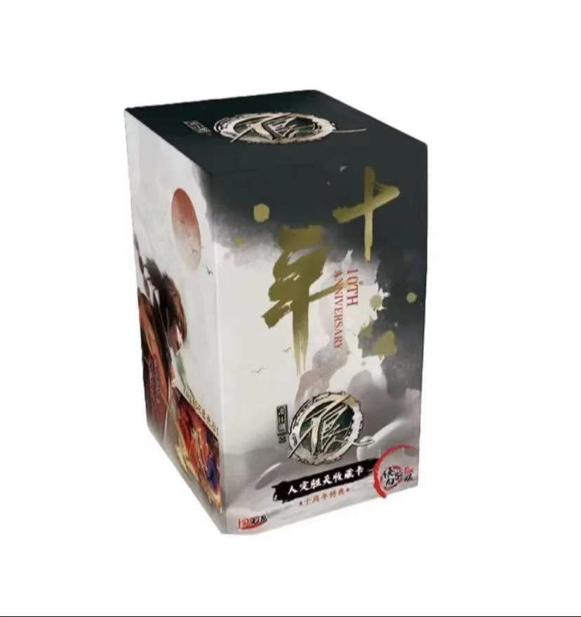 【EX玩法】画江湖之不良人EX版人定胜天收藏卡（盲盒代拆）s