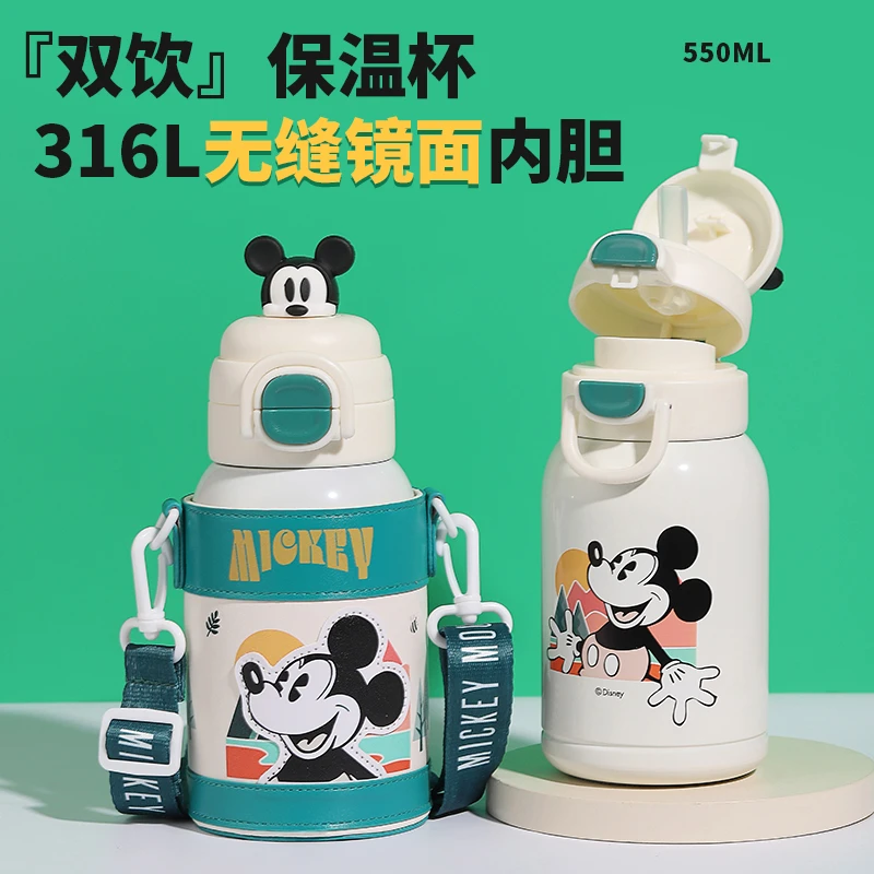 新款儿童吸嘴保温杯材质无缝内胆大容量学生双饮水杯幼儿园保温杯