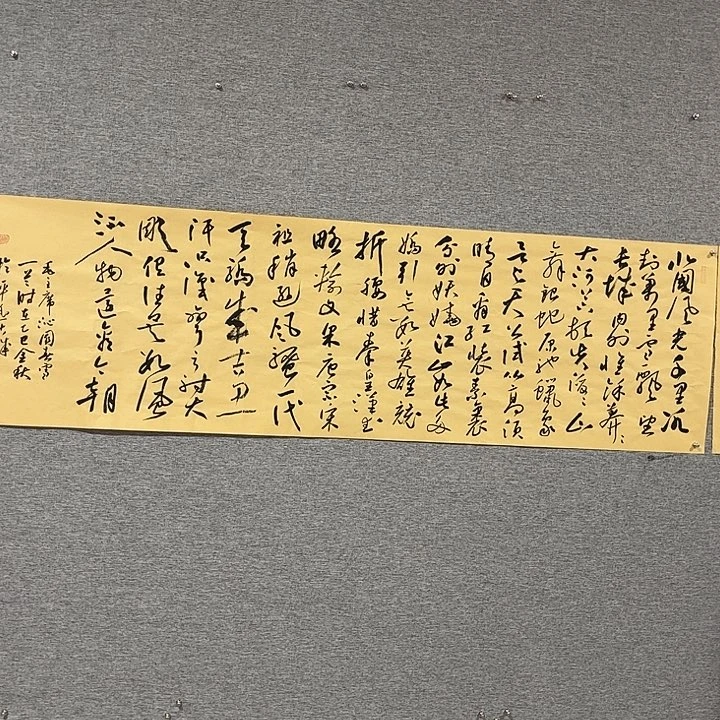 勇***惧书法孙老师书法作品雪
