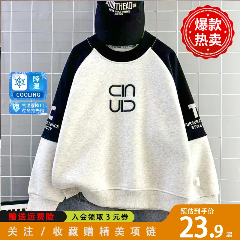 冬季加绒加厚童装6-12岁男童加绒卫衣2025新款秋冬款男童刺绣卫衣