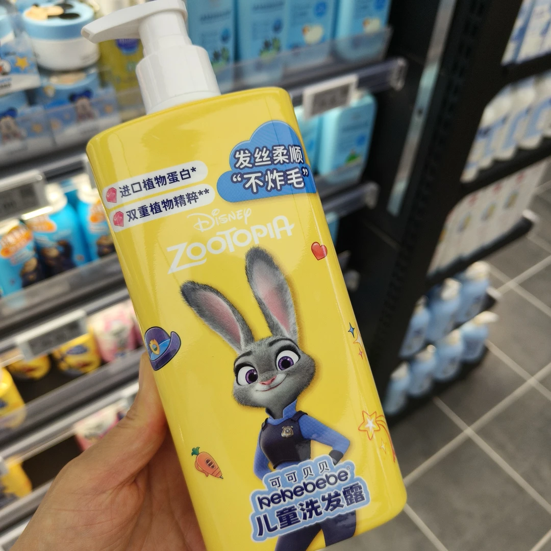 许昌超市代购儿 童柔顺洗发水洗发露