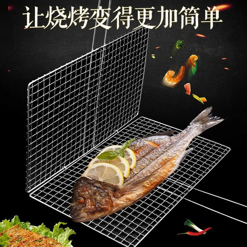 不锈钢长方形双层烧烤网片网格烤鱼夹蔬菜韭菜烤菜羊肉卷夹子