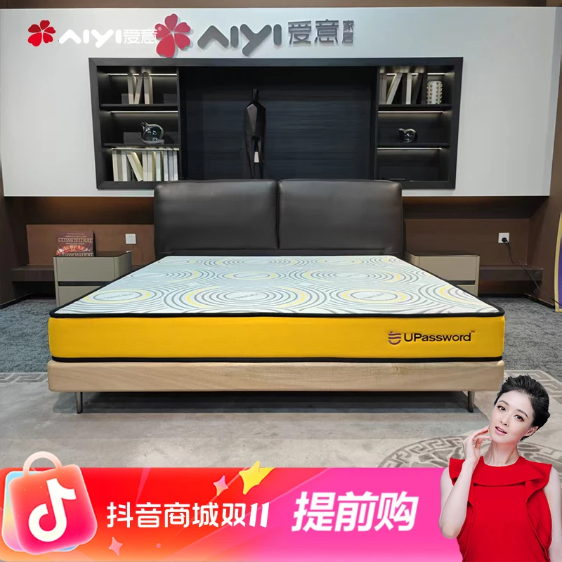 aiyi/爱意【匠工系列】头层牛皮现代简约轻奢主卧实木软包双人皮床