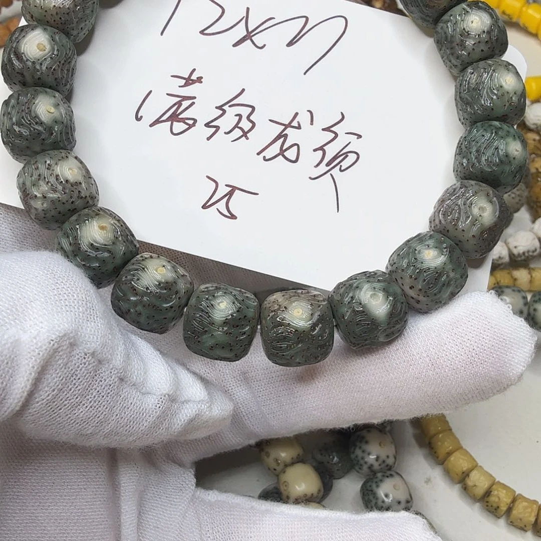 星月菩提吊坠12满级龙须  满绿 细星25