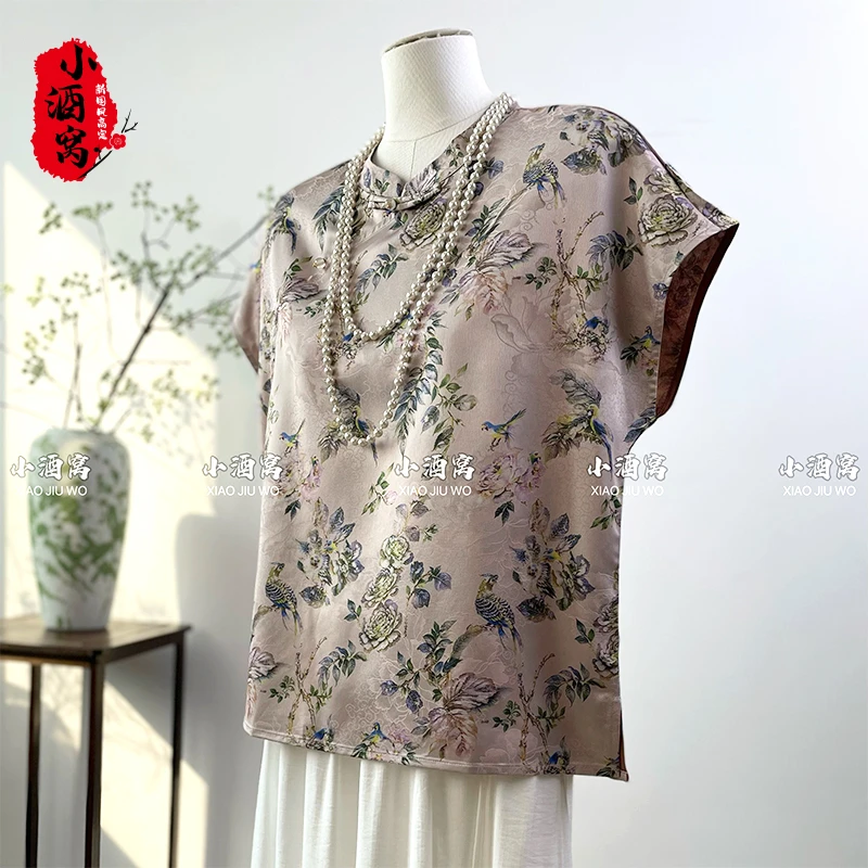 [花影凝香-上衣]小酒窝新国风 新中式气质上衣-前60后62