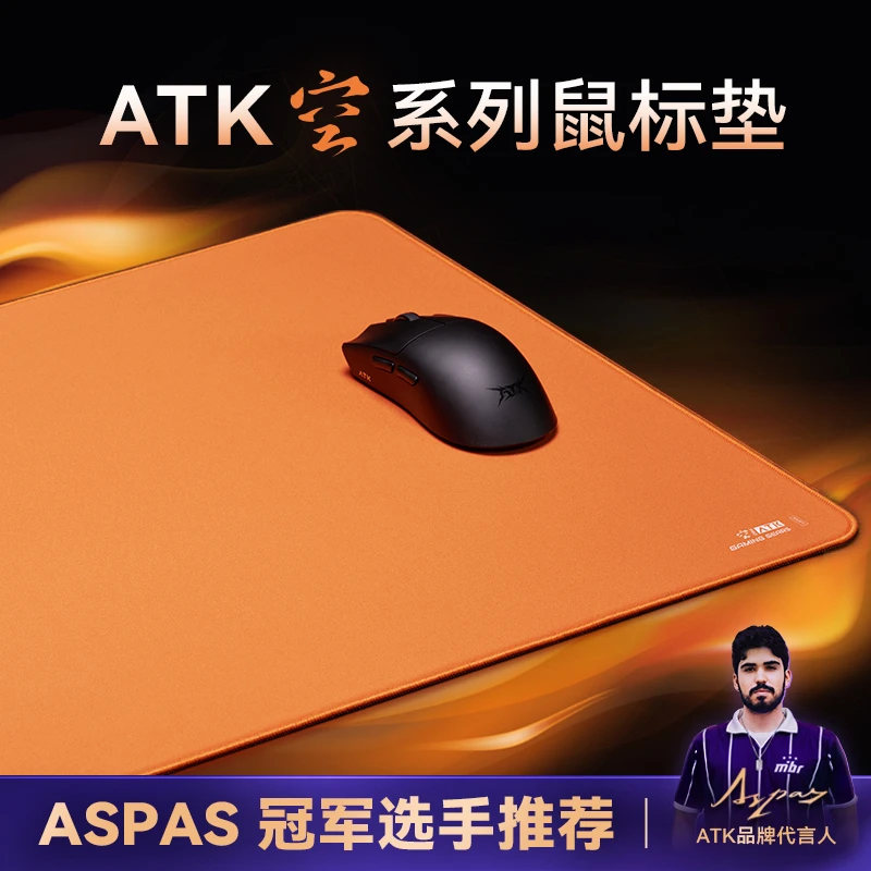ATK空游戏电竞类零鼠标垫特调XSOFT松弛感无畏契约瓦罗兰特CSGO
