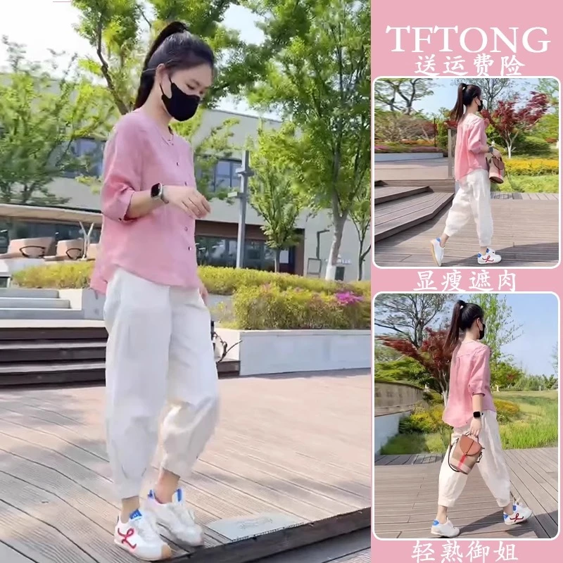 2025初夏搭配一整套韩系慵懒宽松显瘦圆领衬衫九分休闲裤两件套女