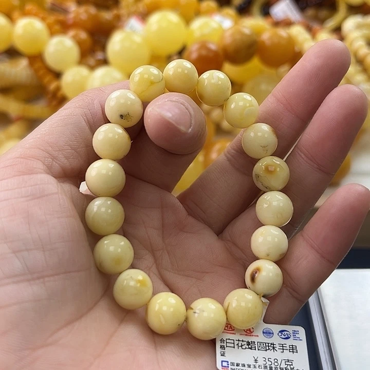 未镶嵌琥珀珠宝奇石