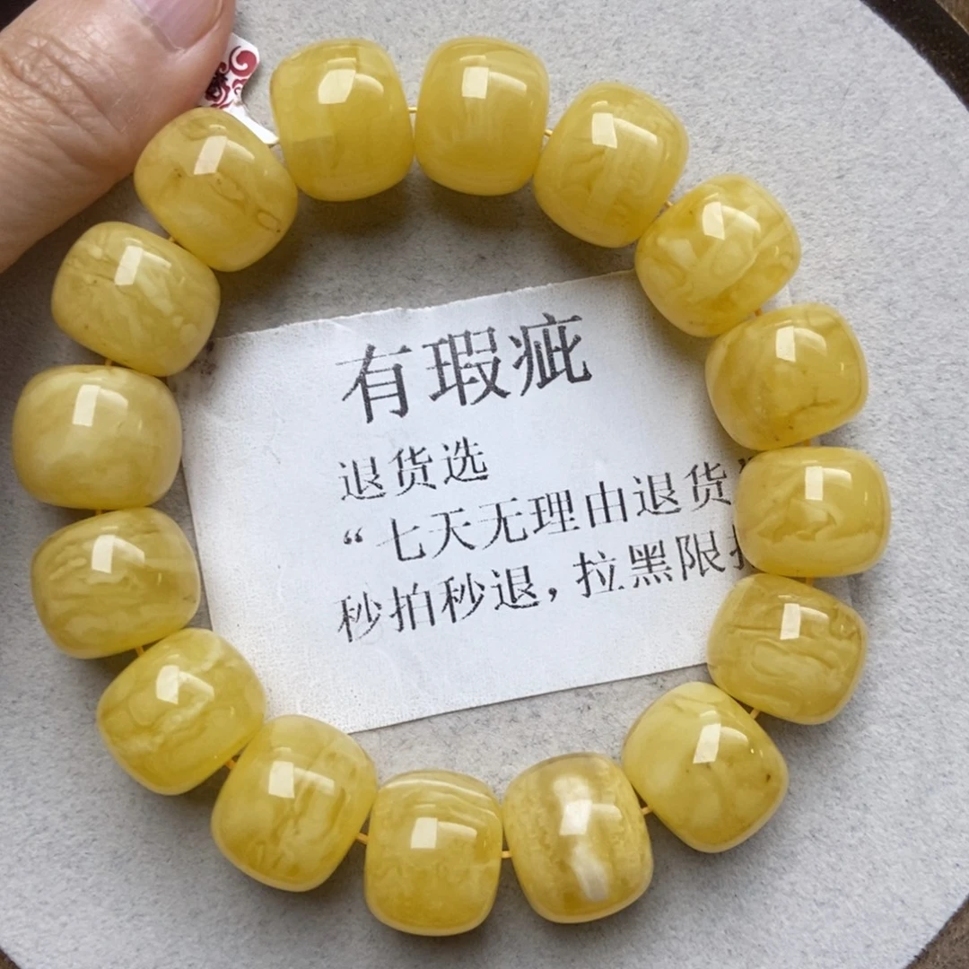 蜜蜡未镶嵌珠宝奇石248