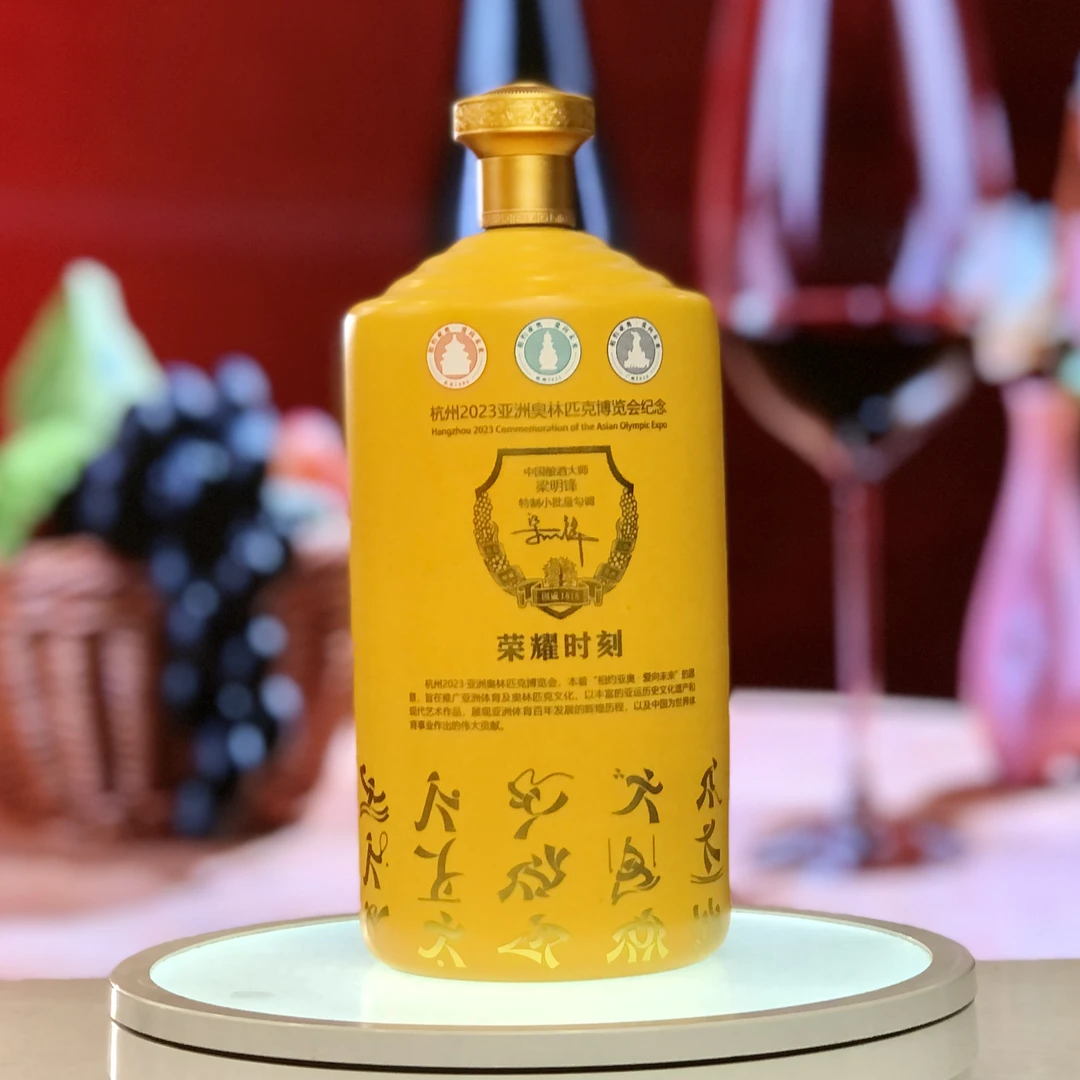 荣聚烧坊壮国威 封坛纪念酒 酱香型白酒53度2022ml