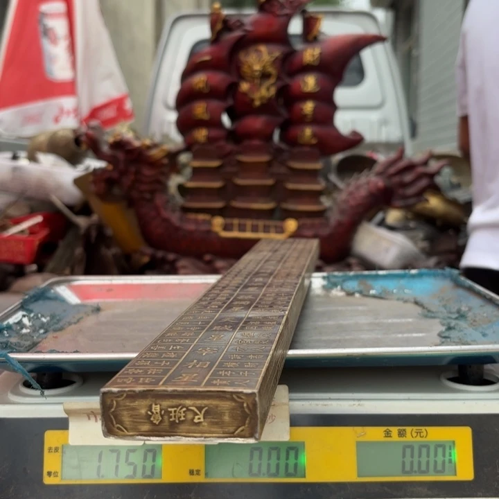772 铜器物品理性消费