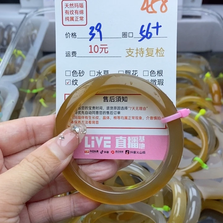 玛瑙/玉髓手镯未镶嵌?**！458