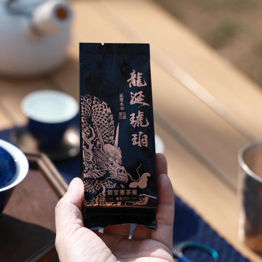 【武夷集泉】龙涎琥珀中足火武夷岩茶正岩水仙单泡品鉴装