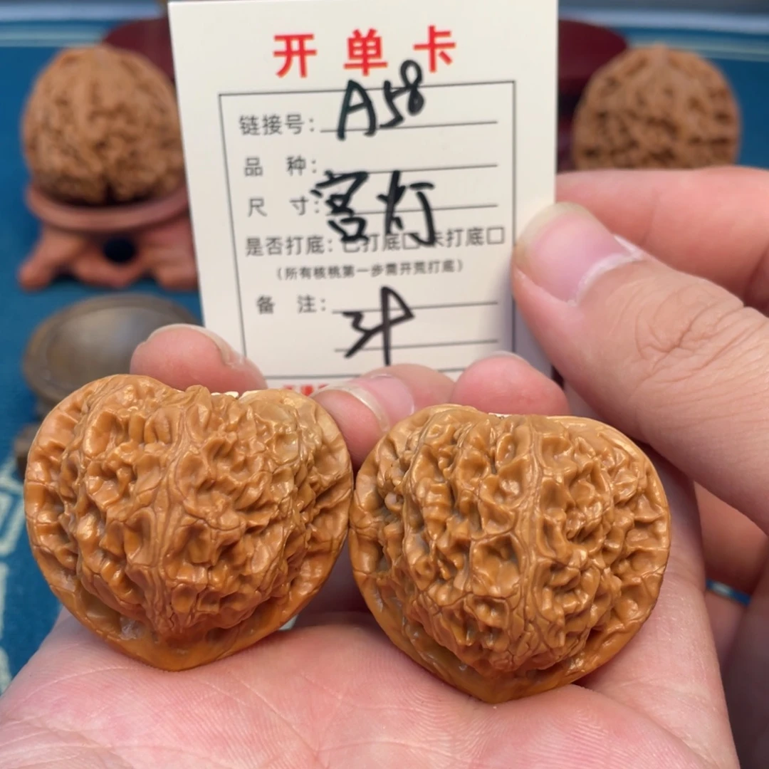 文玩核桃吊坠核桃