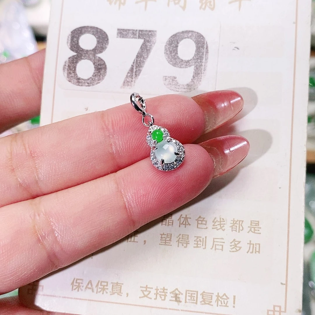 【闪购商品】未镶嵌挂件翡翠裸石