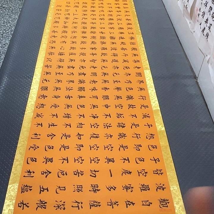 书法老师真人手写52卷轴