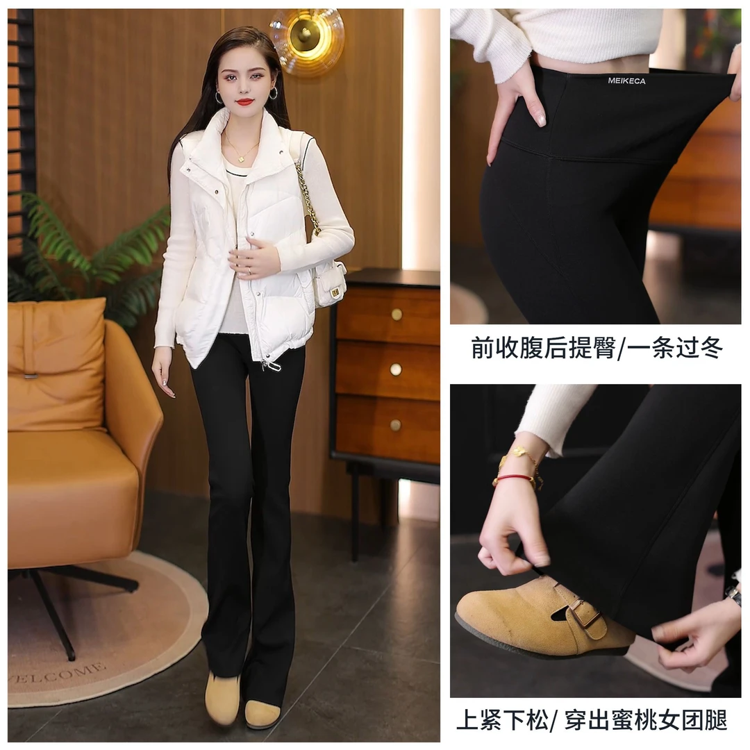 【微喇裤加绒】时尚外穿显瘦高腰收腹高弹力芭比鲨鱼裤长裤女显腿长