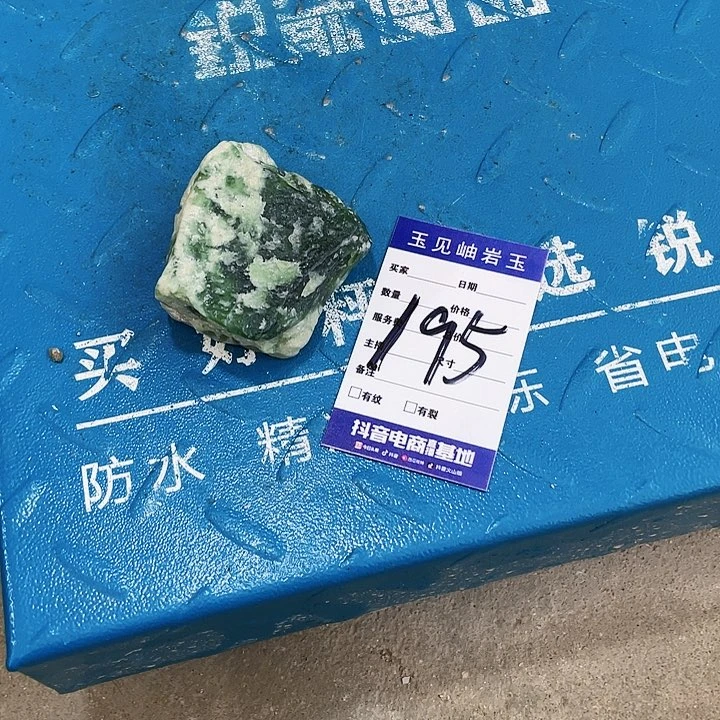 【闪购商品】蛇纹石玉珠宝奇石未镶嵌木*