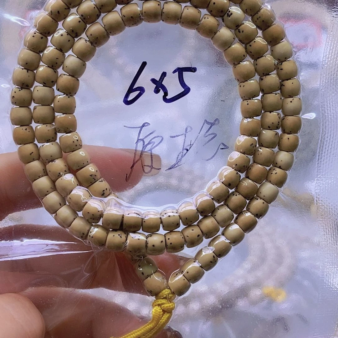 星月菩提手串涛****#鸡油黄