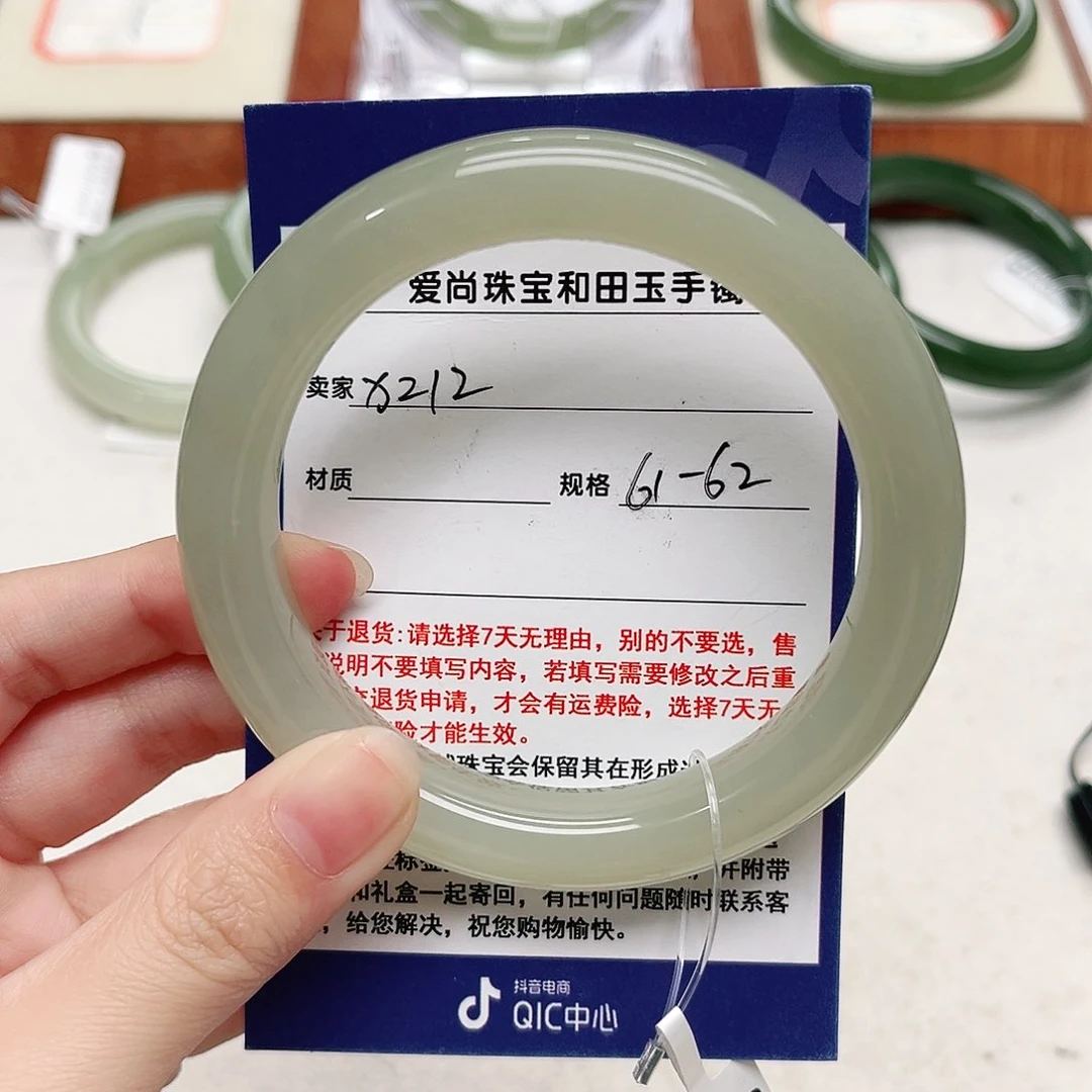 和田玉手镯未镶嵌比****?