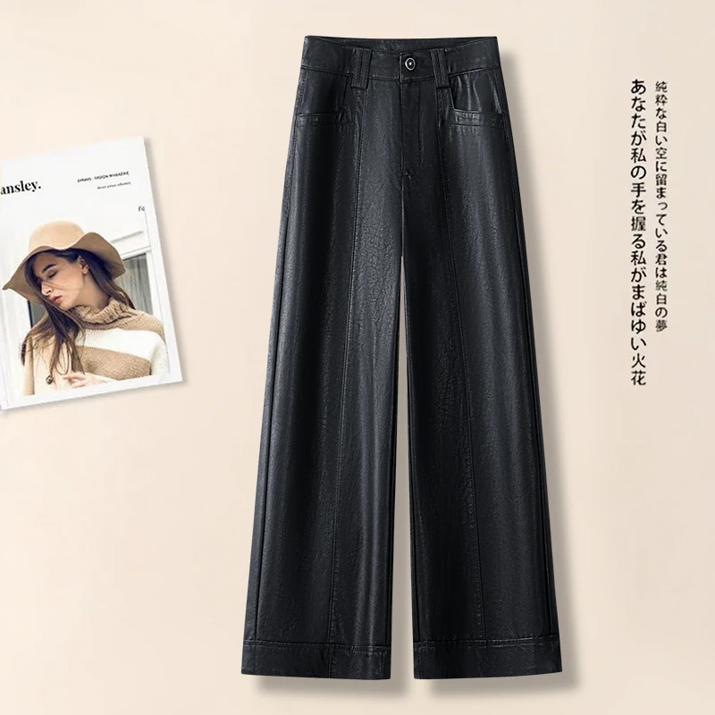 拉夏贝尔高腰显瘦小个子阔腿皮裤女2025秋新款宽松直筒九分休闲裤