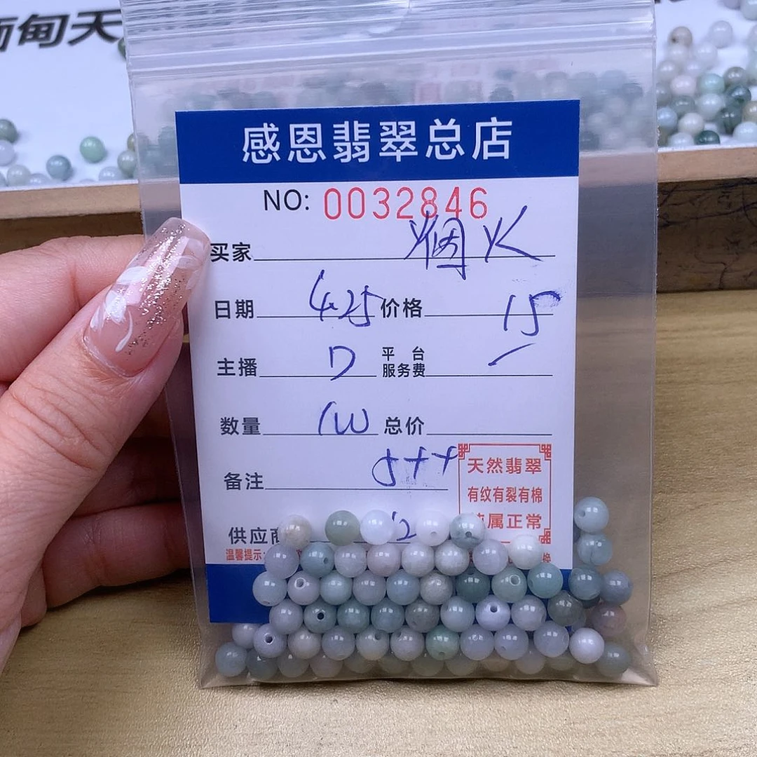未镶嵌手链翡翠?**?翡翠
