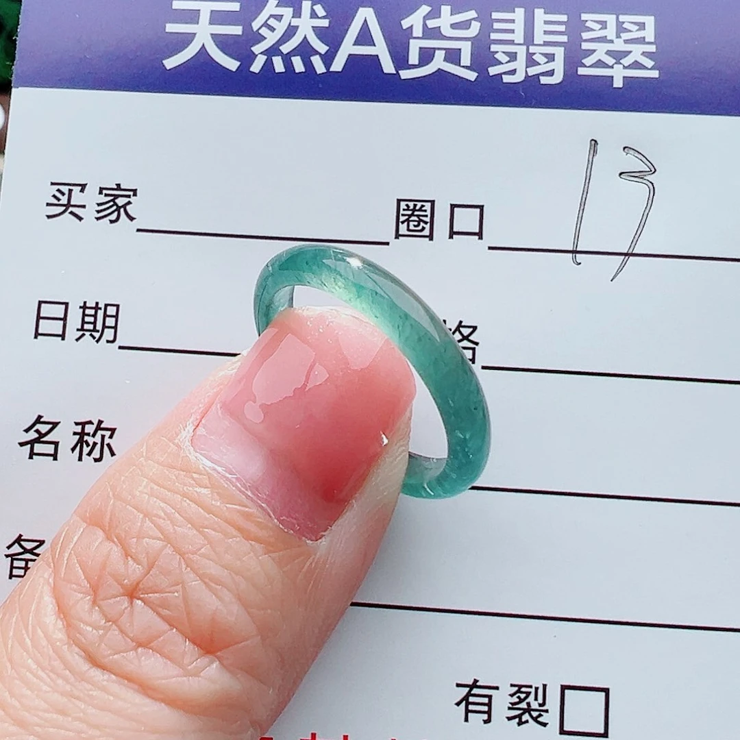 未镶嵌戒指翡翠戒指