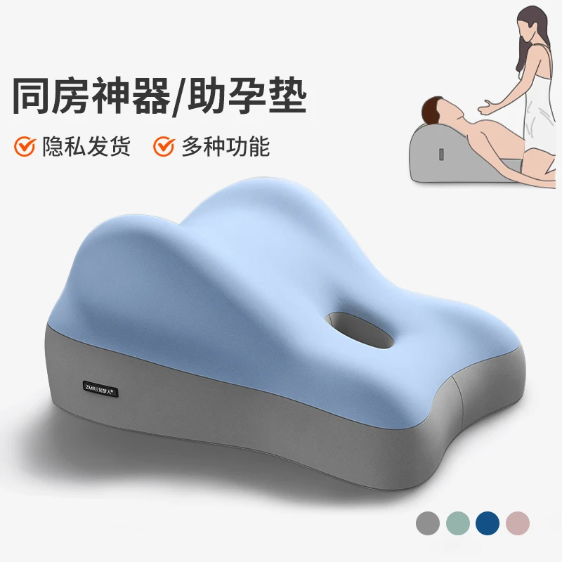夫妻行房屁股垫备孕枕头助孕神器多功能床上房事垫同房性用辅助垫