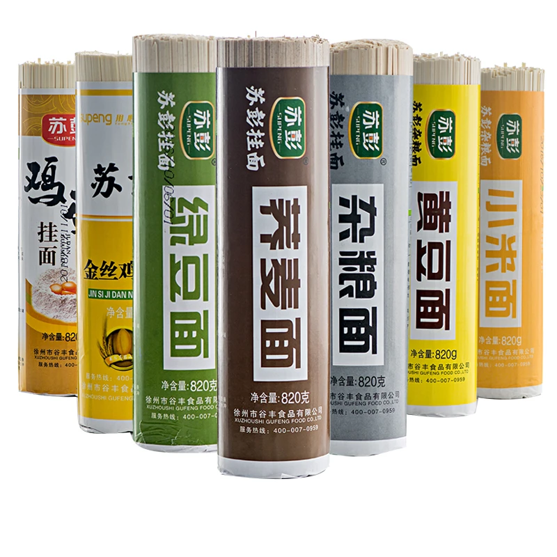 苏彭杂粮挂面组合 820g一捆装包邮 粗粮多种类挂面劲道爽滑健康