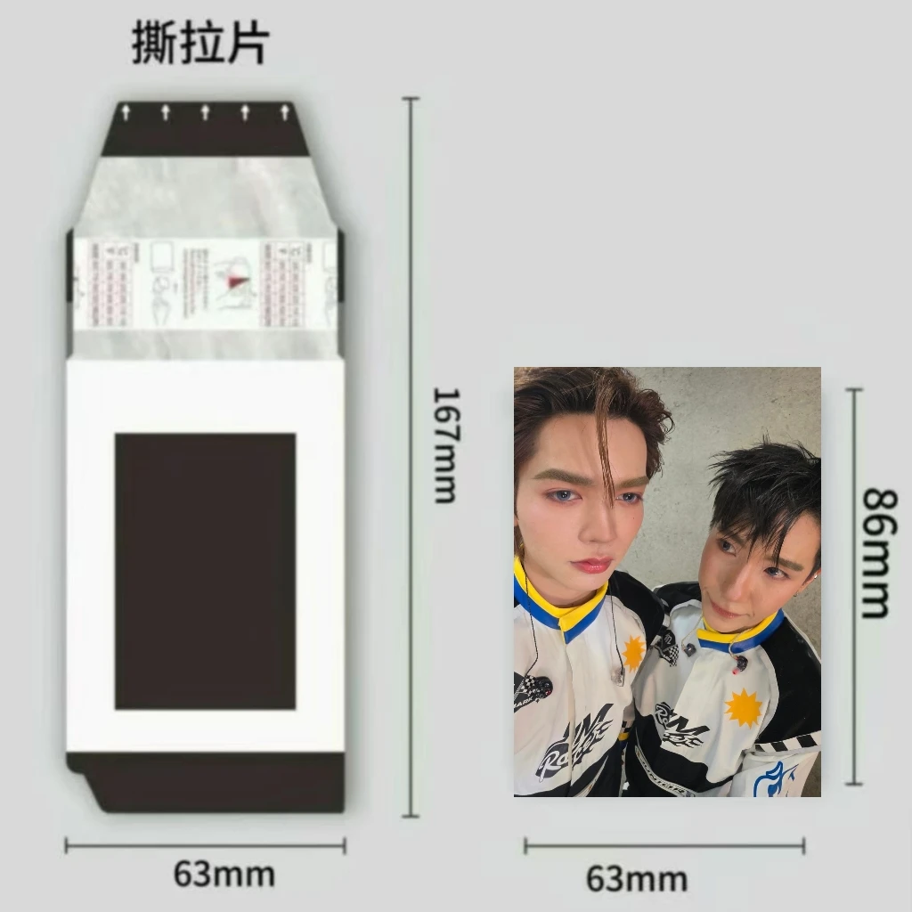 朱尼尔小王子【满天星全金签】撕拉片盲卡混池代拆