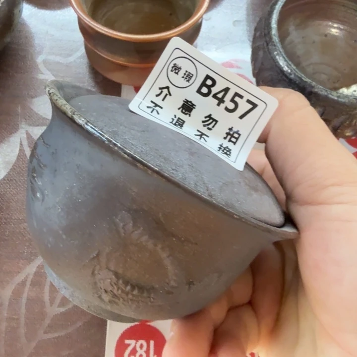 杯子柴烧福利新品多多