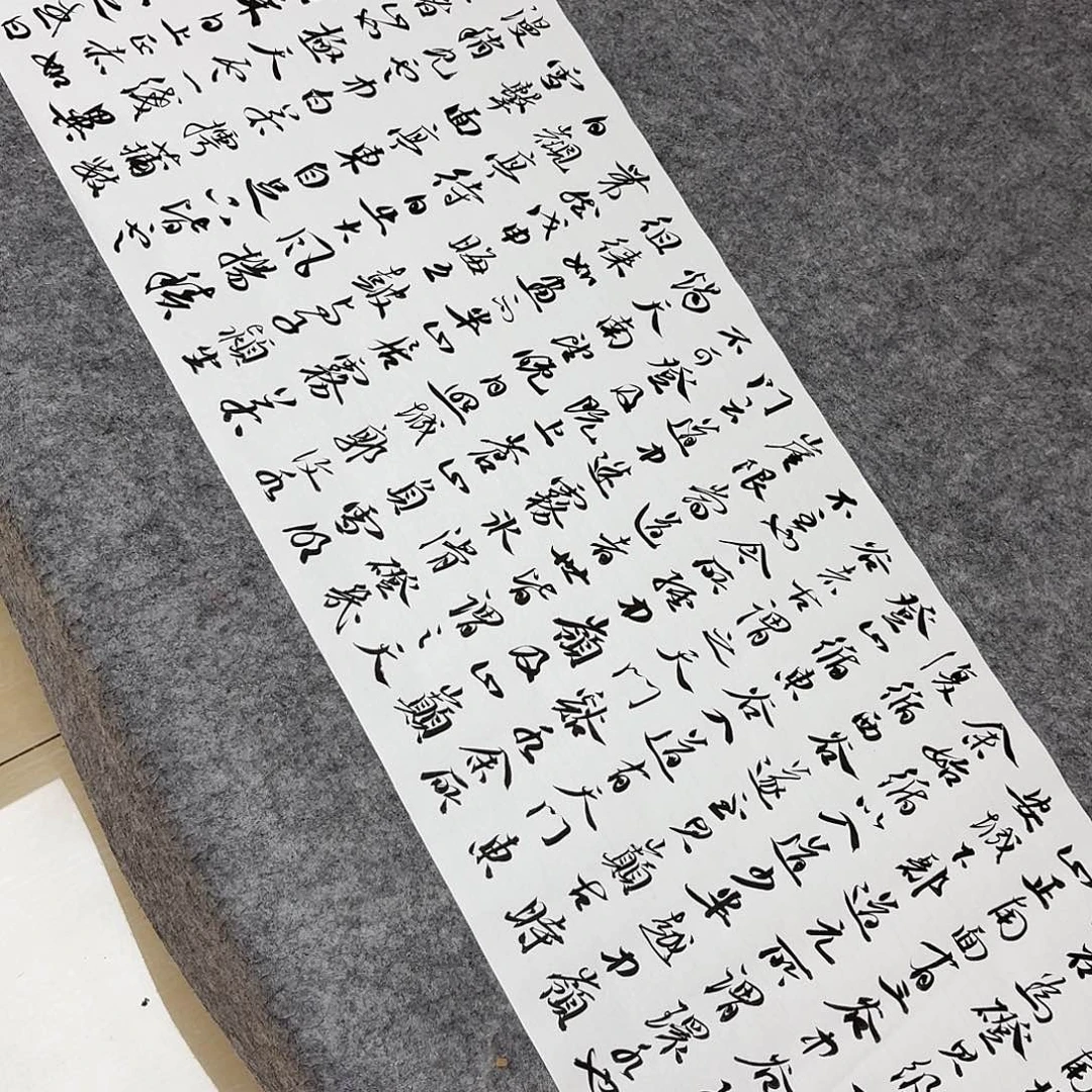 书法中书王金灵206×34