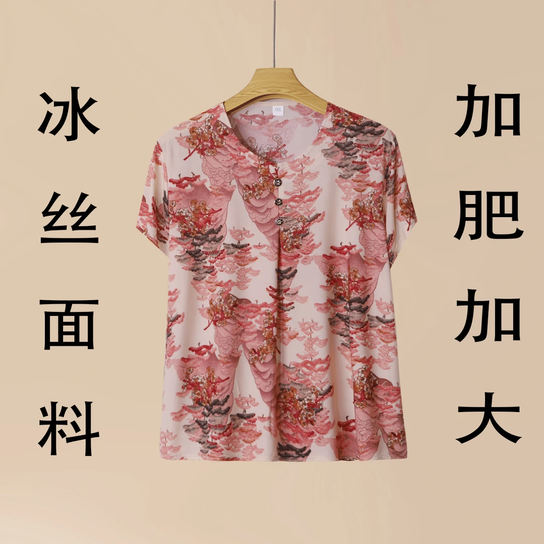 中老年夏季爆款女装妈妈加肥加大宽T恤短袖肥胖遮肚款遮肉宽松版