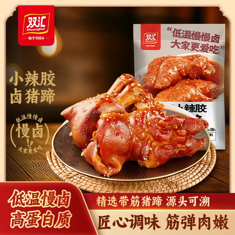 【甄选】小辣胶卤猪蹄380g低温慢卤浓香入骨开袋即食