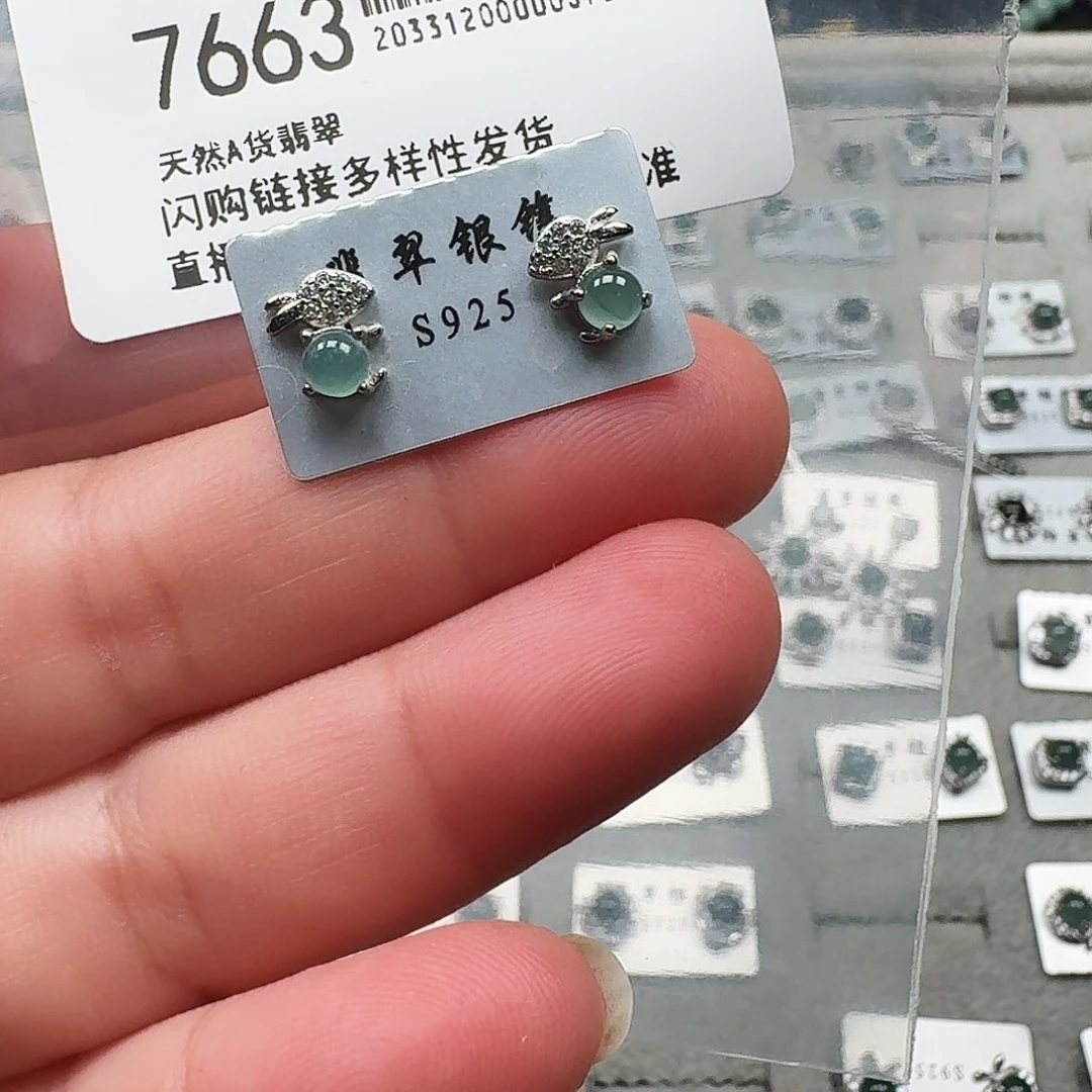翡翠耳饰未镶嵌天然A货翡翠7663