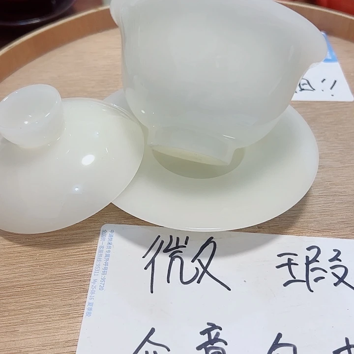 微瑕无运费险介意勿拍，谢谢支持