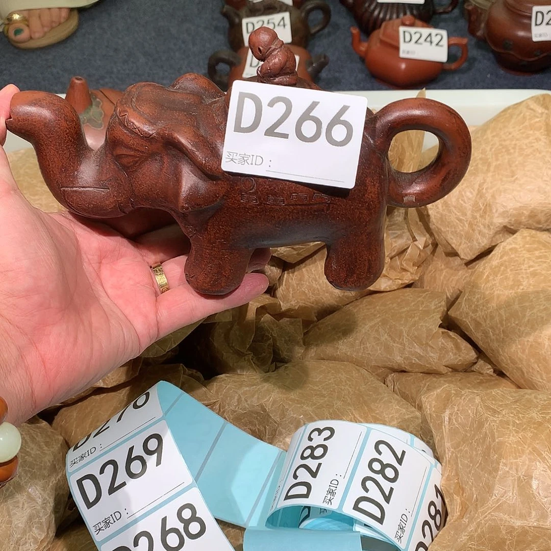 茶壶紫砂紫砂茶壶266