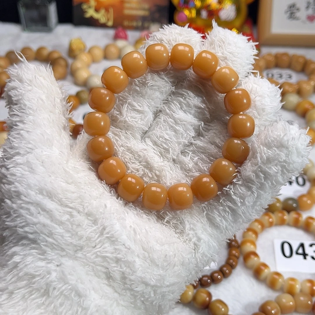 菩提根/象牙果吊坠奶茶桶卡13