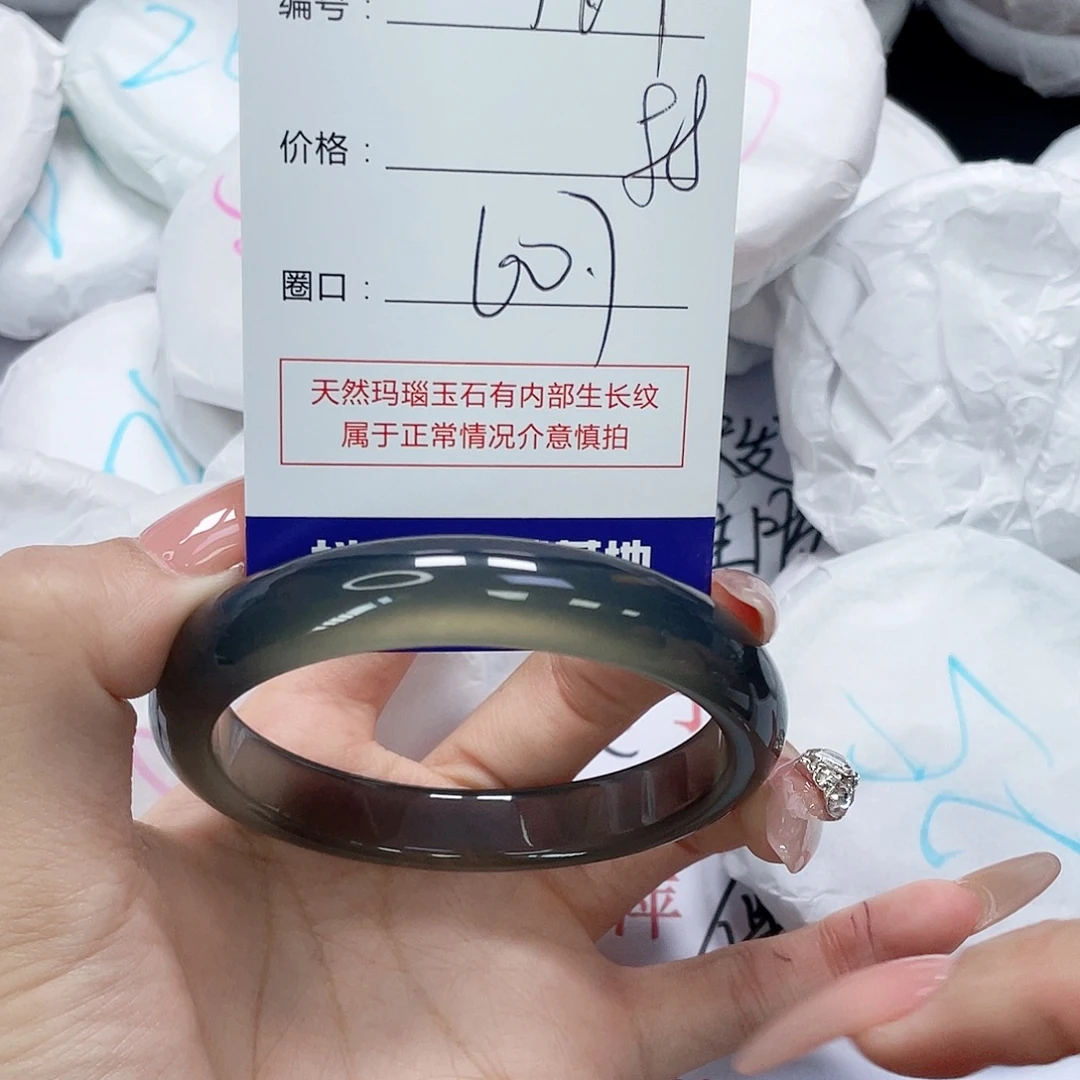 手镯玛瑙/玉髓未镶嵌569