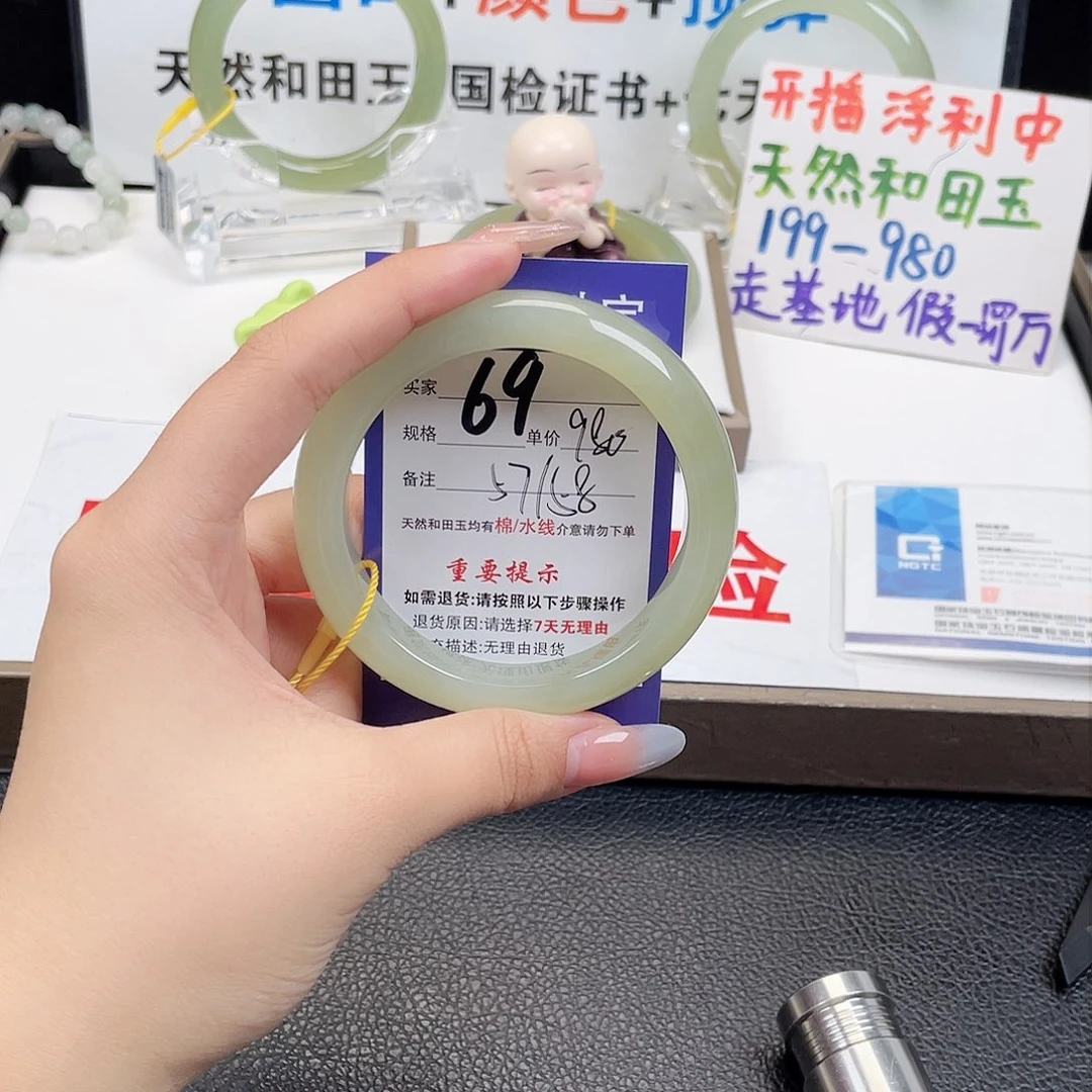 未镶嵌手镯和田玉