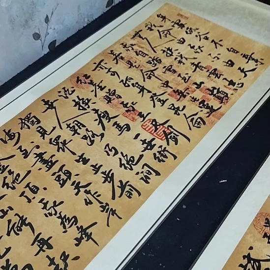书法青云志书法作品50*205