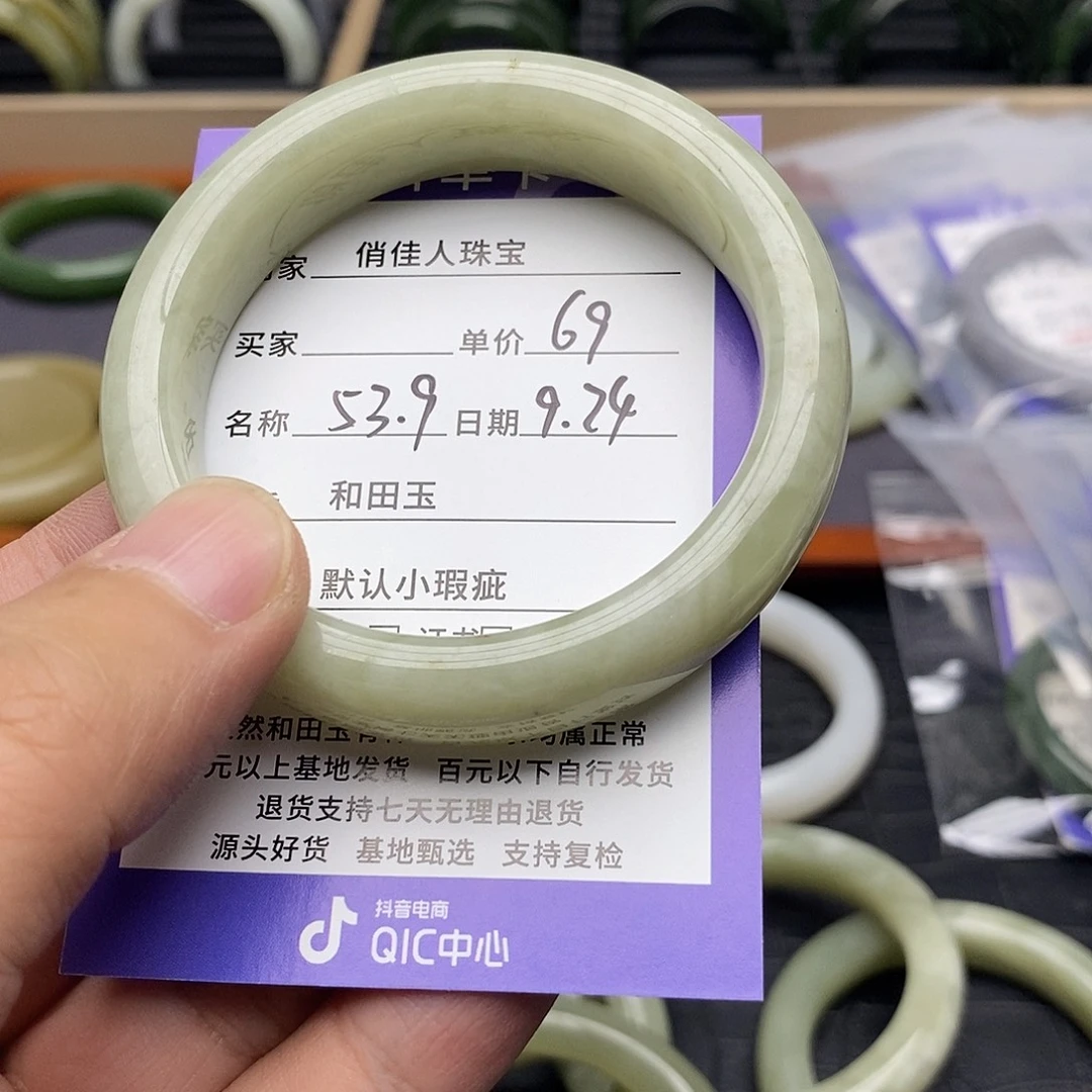 未镶嵌手镯和田玉