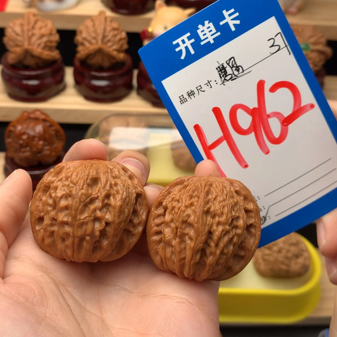 吊坠文玩核桃37尺 磨盘