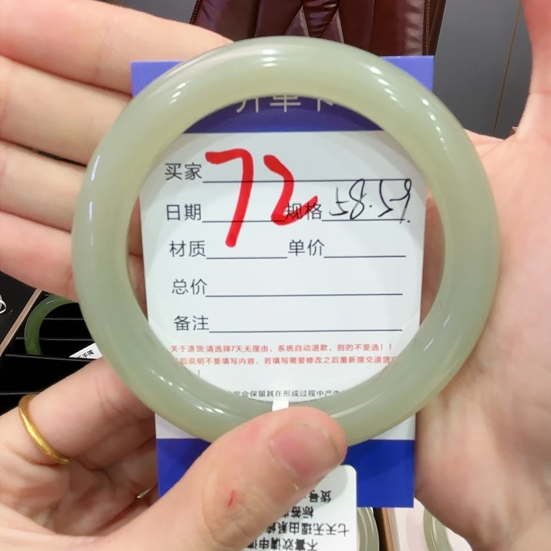 和田玉手镯未镶嵌