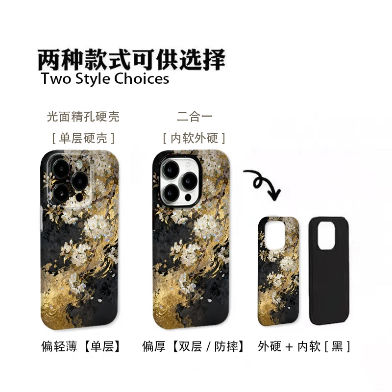 白金之花适用苹果17promax华为mate60vivo小米oppo高级感一加荣耀